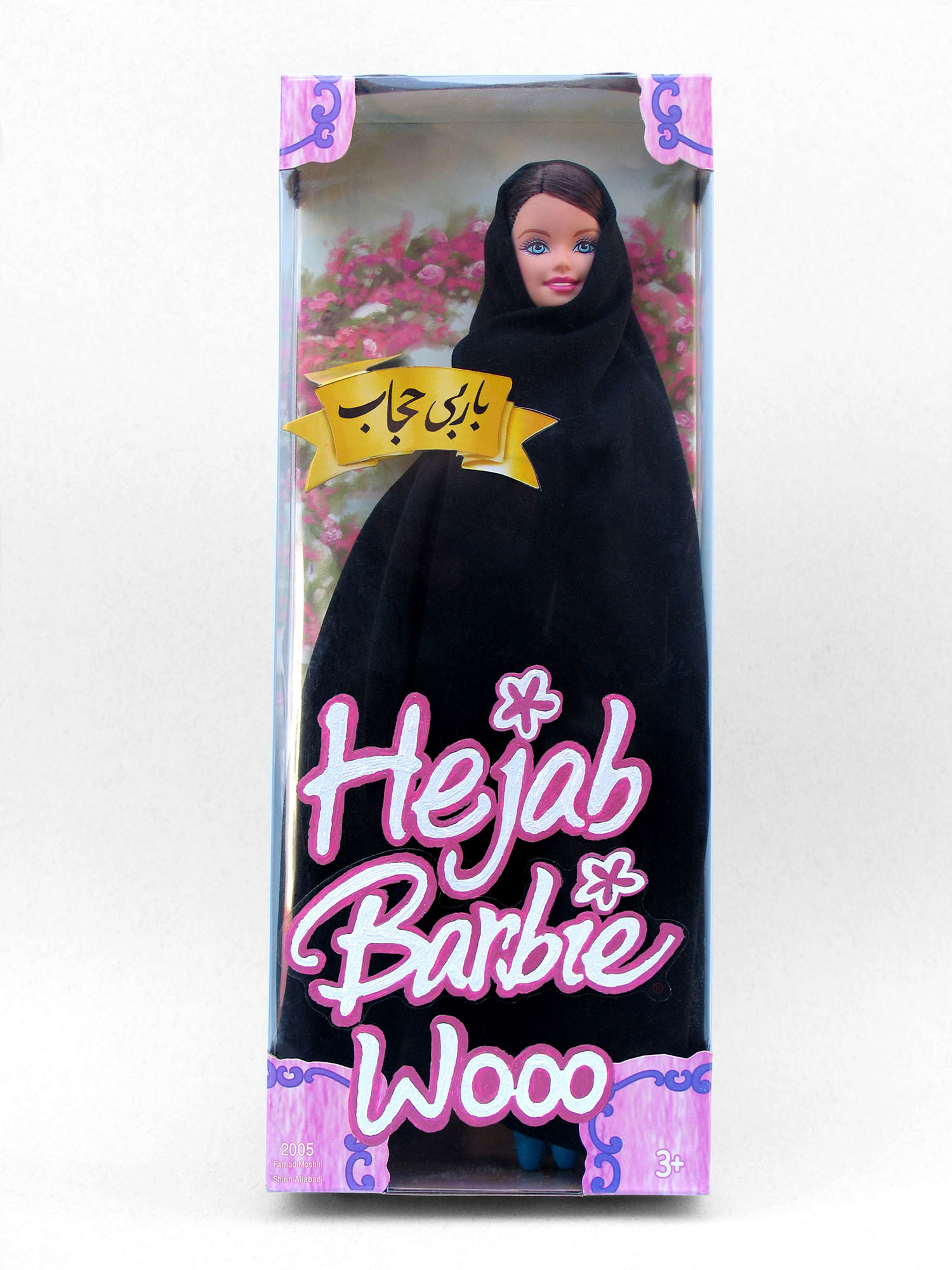 Farhad Moshiri and Shirin Aliabadi, Hejab Barbie, from Operation Supermarket Series, 2006. Inkjet print. MAC Collection, Dubai